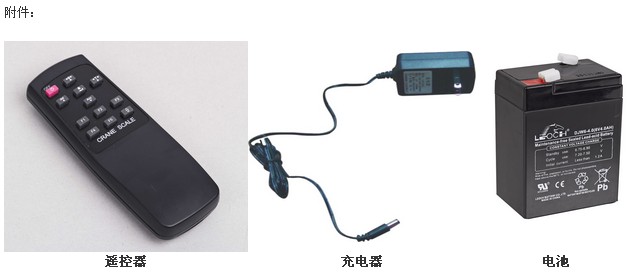 電子汽車衡（héng）|電子台秤|電子秤|電子吊秤|電子天平|電子地（dì）磅（páng）|稱量儀器