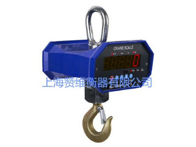 雙麵直視吊秤