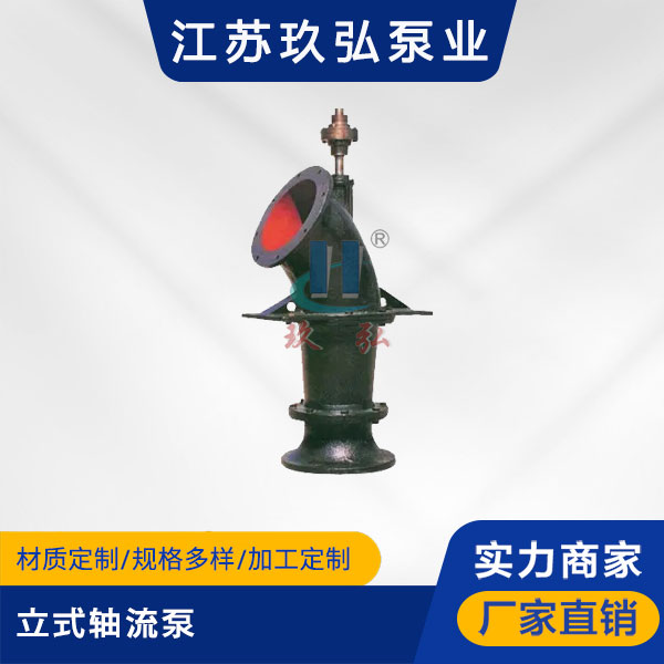 ZLB型立式軸流泵(圖1) ZLB型立式軸流泵(bèng)(圖1)