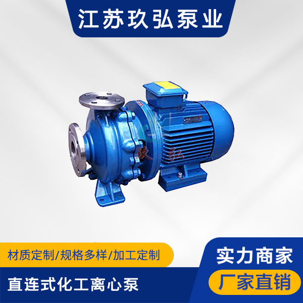 IHZ直（zhí）連（lián）式化工（gōng）離心泵(圖1)