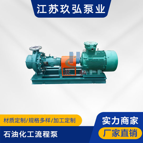 ZA石（shí）油化工流程泵(圖1)