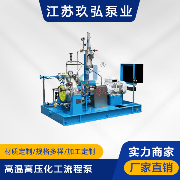 ZE高溫高壓石油化工流程泵(重型)(圖1) ZE高溫高壓石油化(huà)工流程(chéng)泵(重型)(圖1)