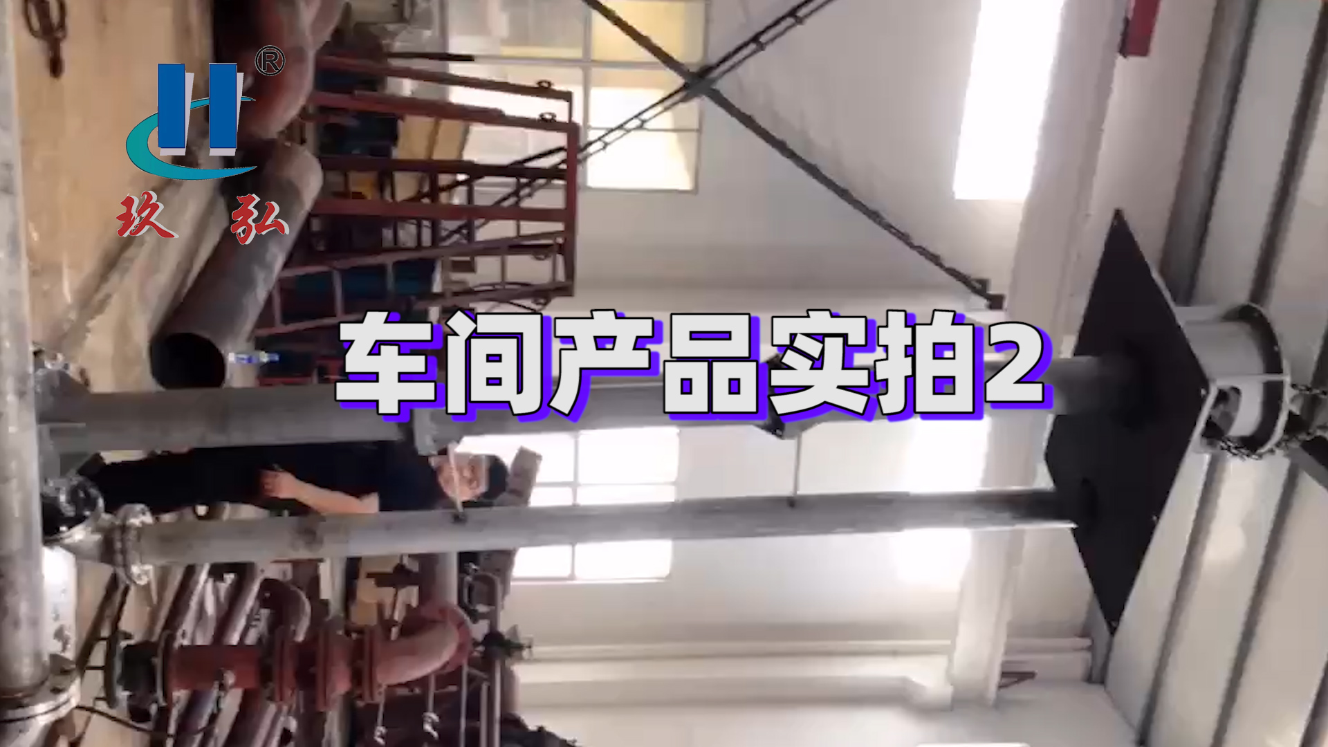 產品實（shí）拍2