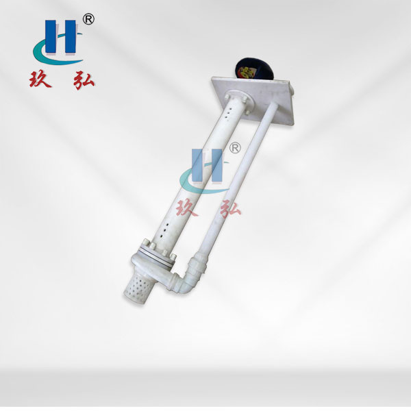 HYF型氟塑（sù）料（liào）合金液下泵