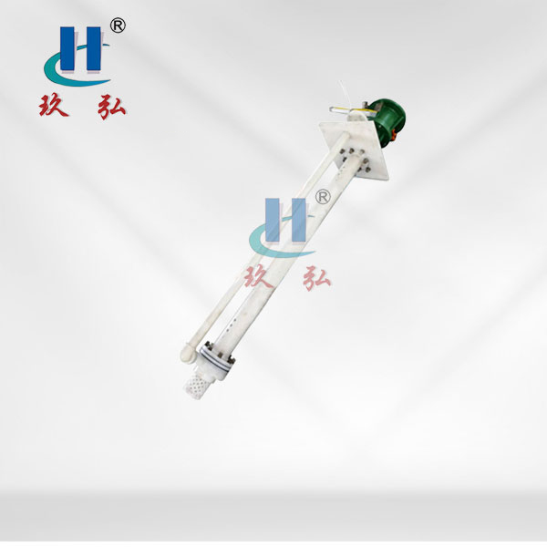 FYS氟塑料耐腐蝕液下泵（bèng）