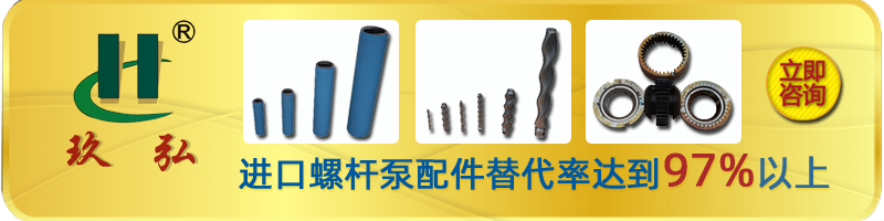 直聯（lián）型螺杆泵-緊湊型螺杆泵-江蘇玖（jiǔ）弘（hóng）泵業(圖（tú）2)