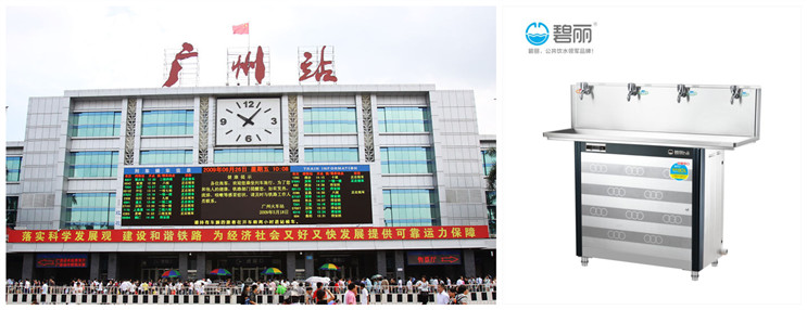 车站客户案例——广州火车站.jpg
