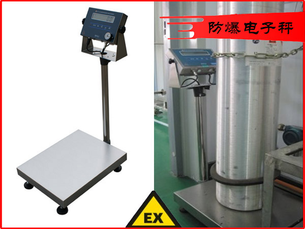 電子汽車衡|電子（zǐ）台秤|電子秤|電子吊秤|電子天平（píng）|電子（zǐ）地（dì）磅|稱量儀器