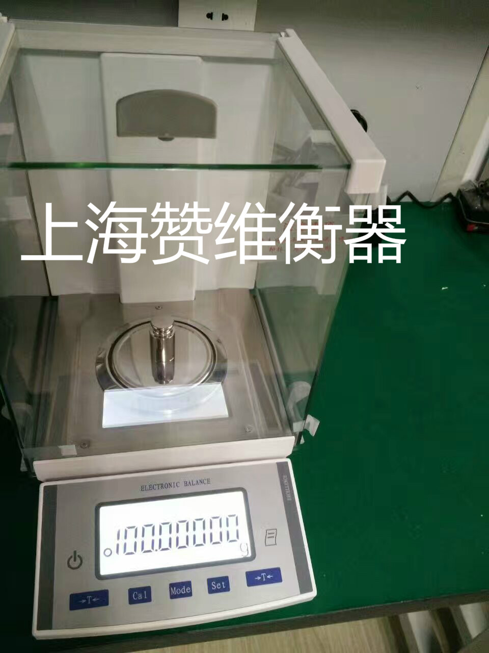 電子汽車衡|電子台秤|電子秤|電子吊（diào）秤|電子天平|電（diàn）子地磅|稱量儀器