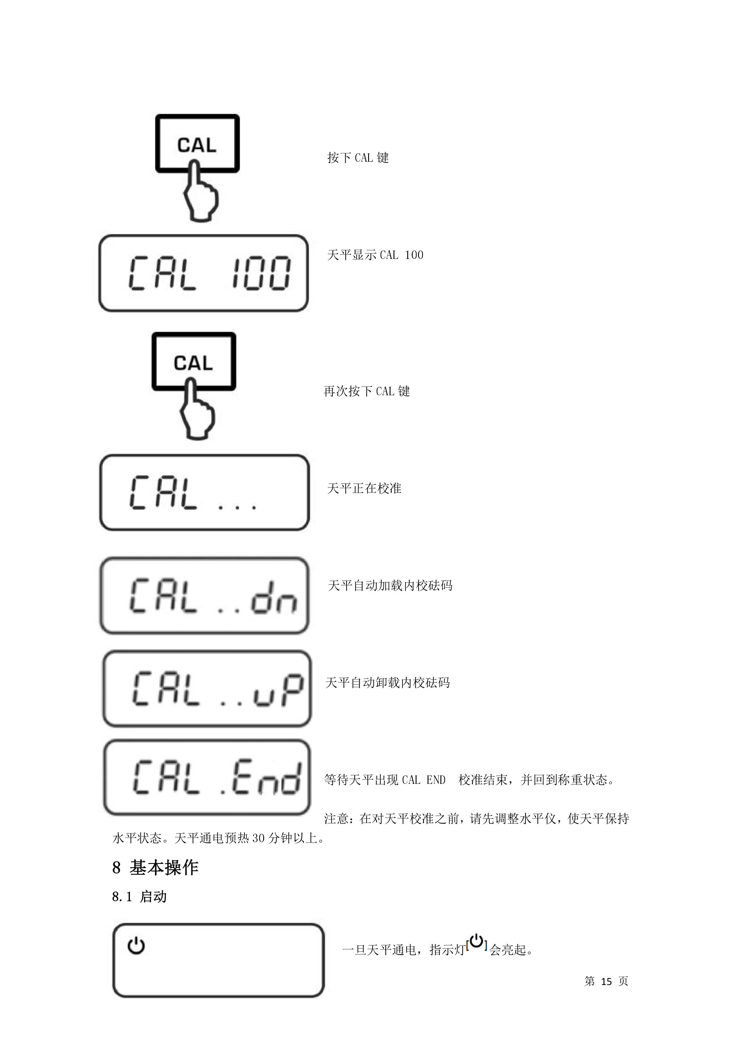 電（diàn）子汽車衡|電子台秤|電子秤|電子（zǐ）吊秤（chèng）|電子天平|電子地磅|稱量儀器