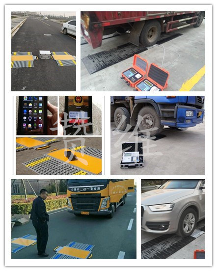 電子汽（qì）車衡|電子台秤|電子秤|電子吊秤|電子天平|電子地磅（páng）|稱量儀器