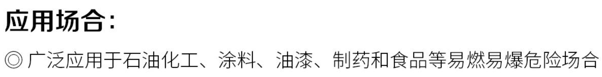 電子汽車（chē）衡|電子台秤|電子秤|電子吊（diào）秤|電子天（tiān）平|電子地磅|稱量儀器