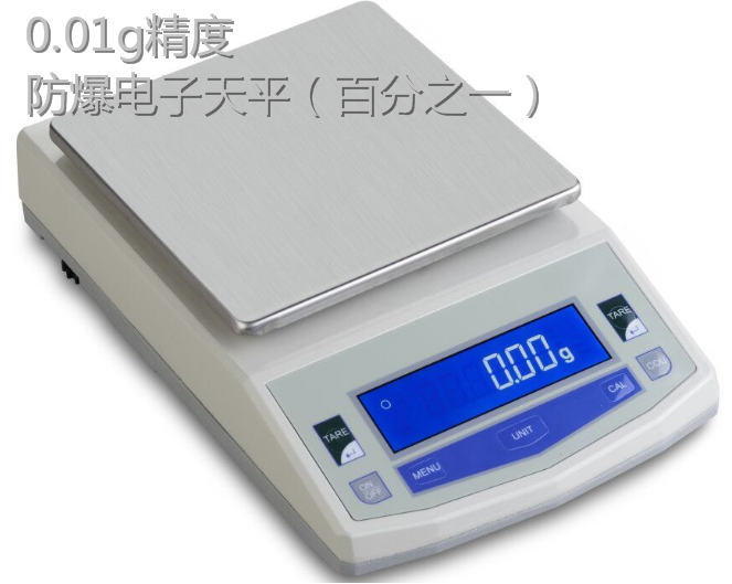 電子汽車衡（héng）|電子台秤|電子秤|電子（zǐ）吊秤（chèng）|電（diàn）子天平|電子地磅|稱量（liàng）儀器