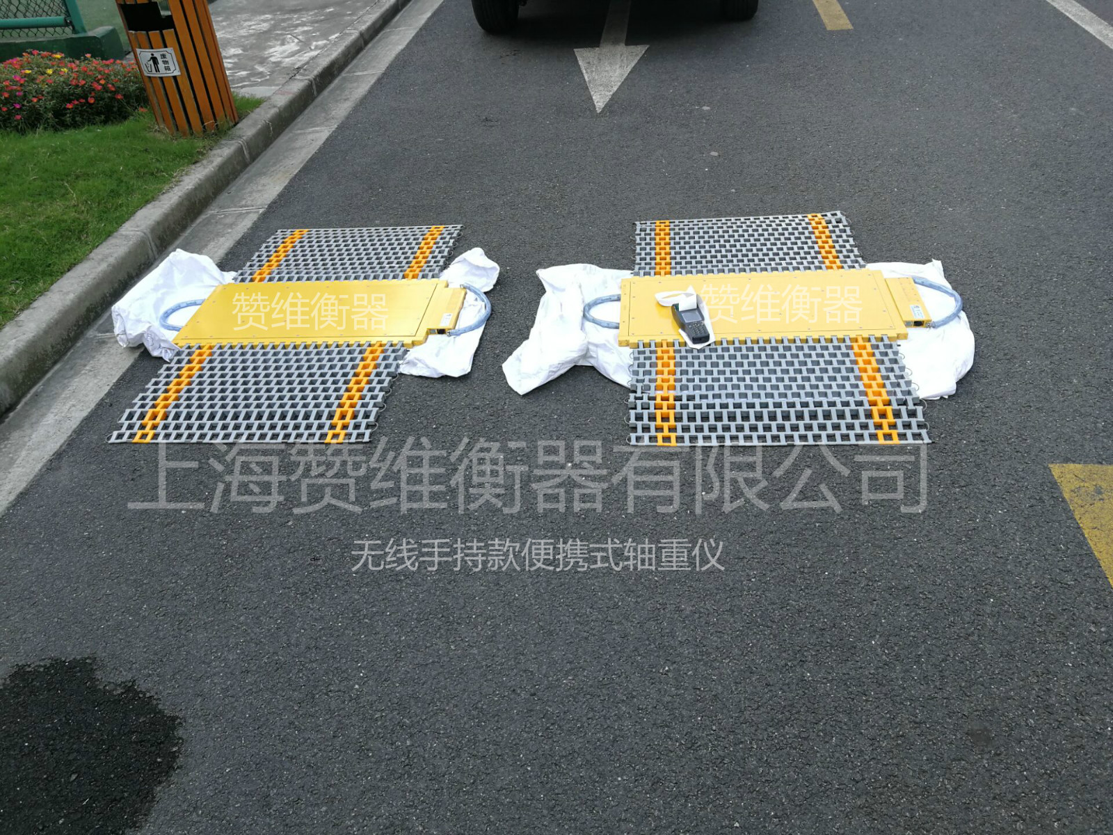 電子汽車衡|電子（zǐ）台秤|電子秤|電子吊秤|電子天平|電（diàn）子地磅（páng）|稱（chēng）量儀器