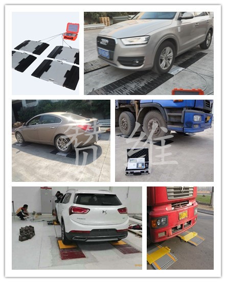 電子（zǐ）汽車衡|電（diàn）子台秤|電（diàn）子秤|電子（zǐ）吊秤|電子天平|電（diàn）子地磅|稱量儀器