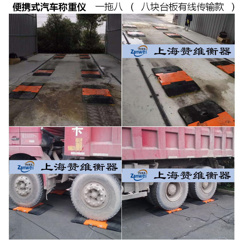 電子汽（qì）車衡|電（diàn）子（zǐ）台秤|電子秤（chèng）|電子吊秤|電子天平|電子地磅|稱量儀器