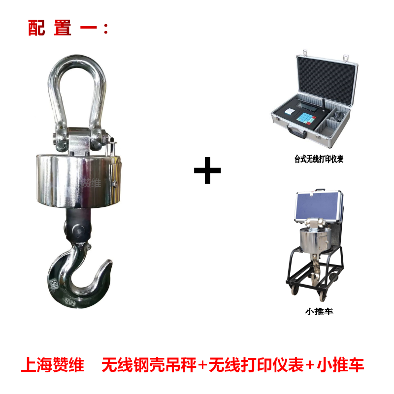 電（diàn）子（zǐ）汽（qì）車（chē）衡|電子（zǐ）台秤|電子秤|電子吊秤|電子天平|電子（zǐ）地磅（páng）|稱（chēng）量儀器