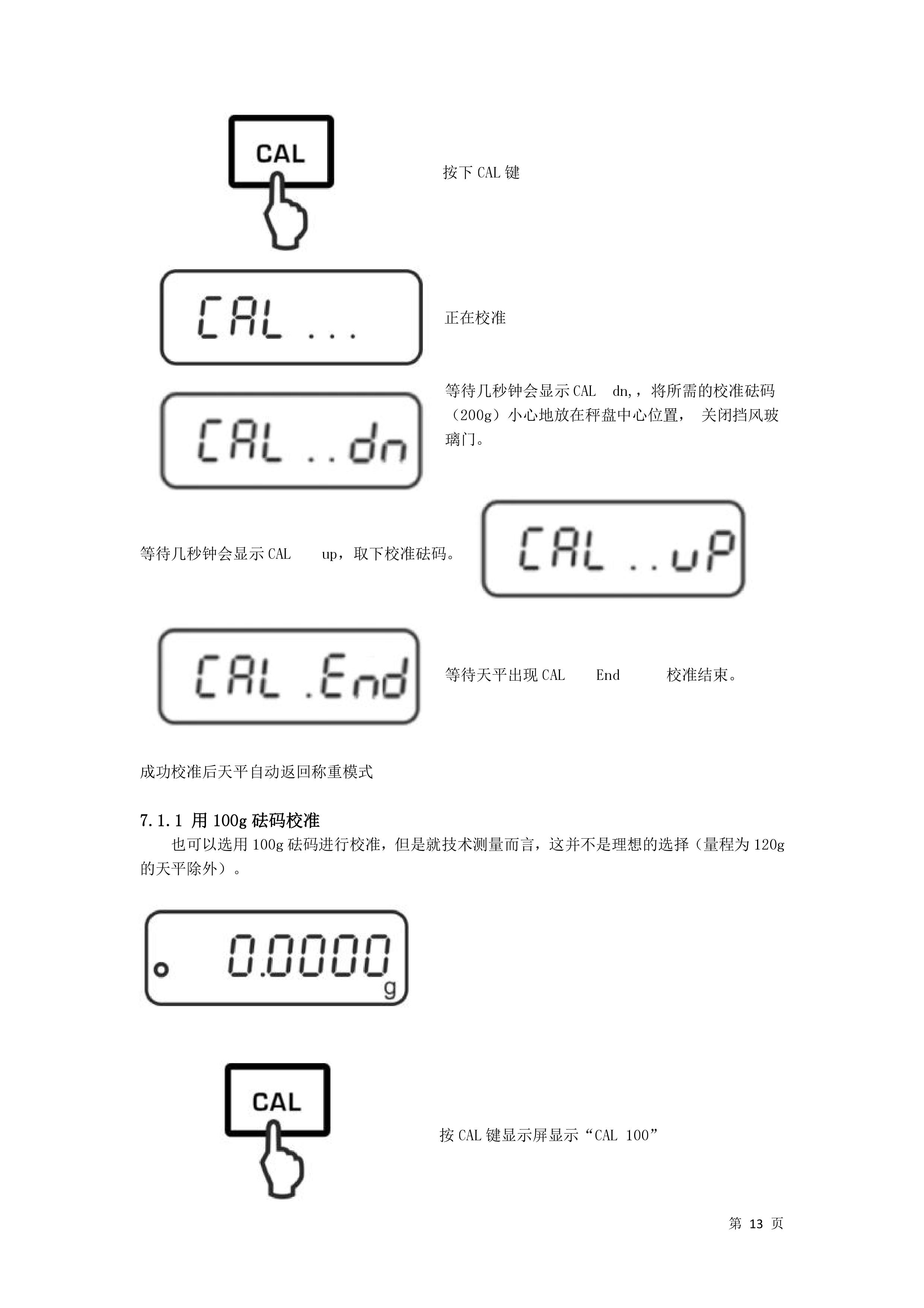 電（diàn）子汽車衡|電子（zǐ）台秤|電子秤|電子吊秤|電子天平|電子地（dì）磅|稱量儀器