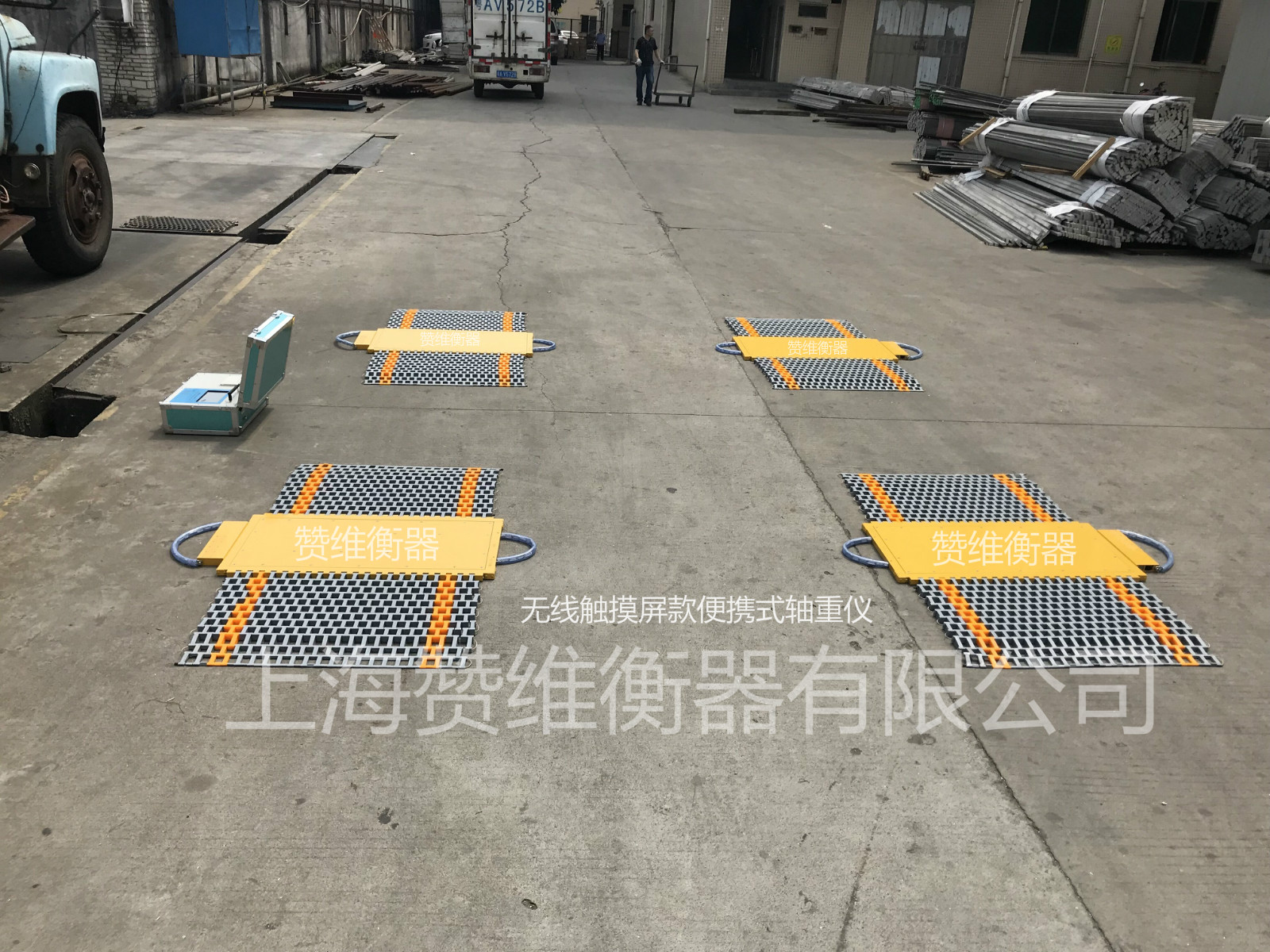 電子汽車衡|電子台秤|電子秤|電子吊秤|電子天平|電子地磅|稱量儀器