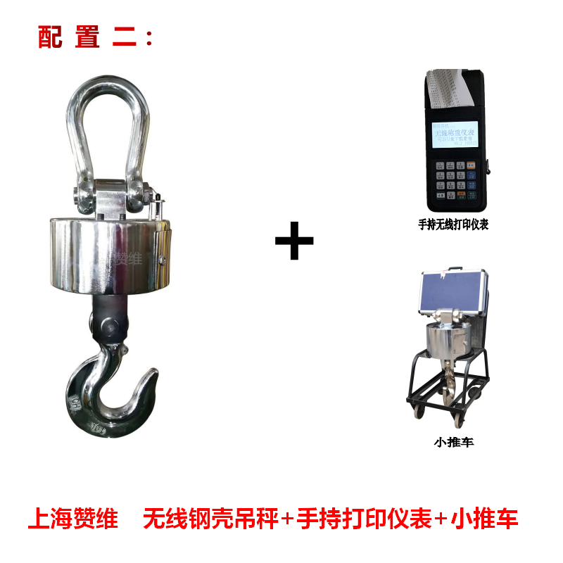 電子汽車衡|電子台秤|電子秤|電子（zǐ）吊（diào）秤|電子天平|電子地磅|稱量儀器（qì）