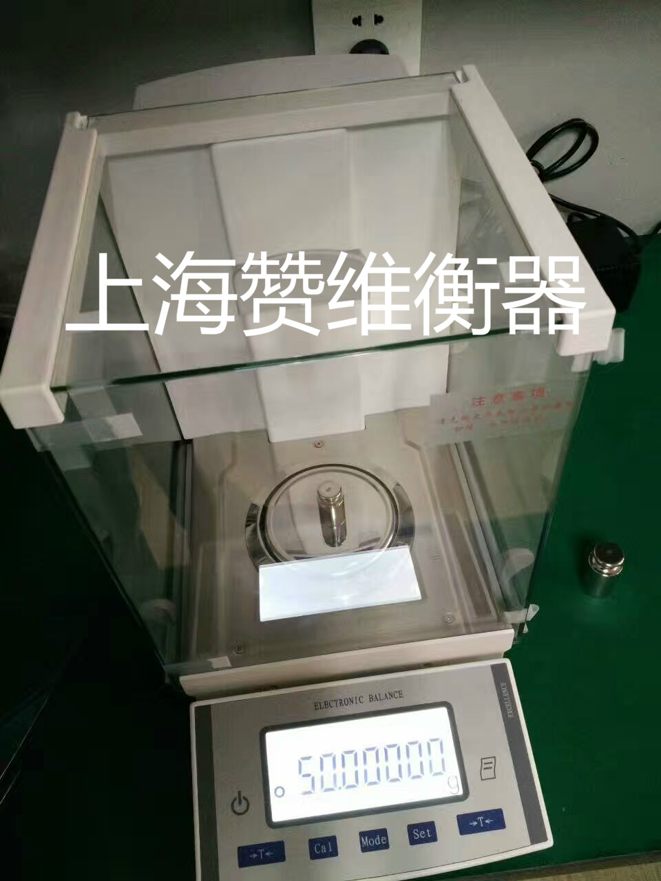 電（diàn）子汽車衡|電子台秤|電子秤|電子吊秤|電子天平|電子地磅|稱量儀器