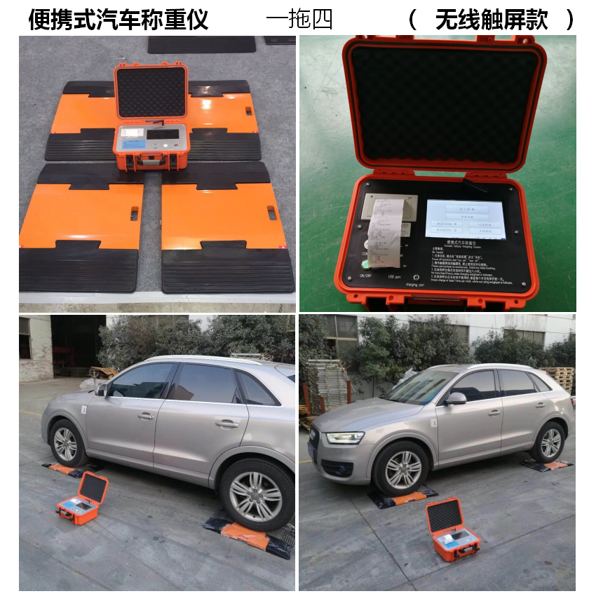 電子汽車衡|電子台秤|電子秤|電子吊秤|電子天（tiān）平|電子地磅|稱量（liàng）儀器