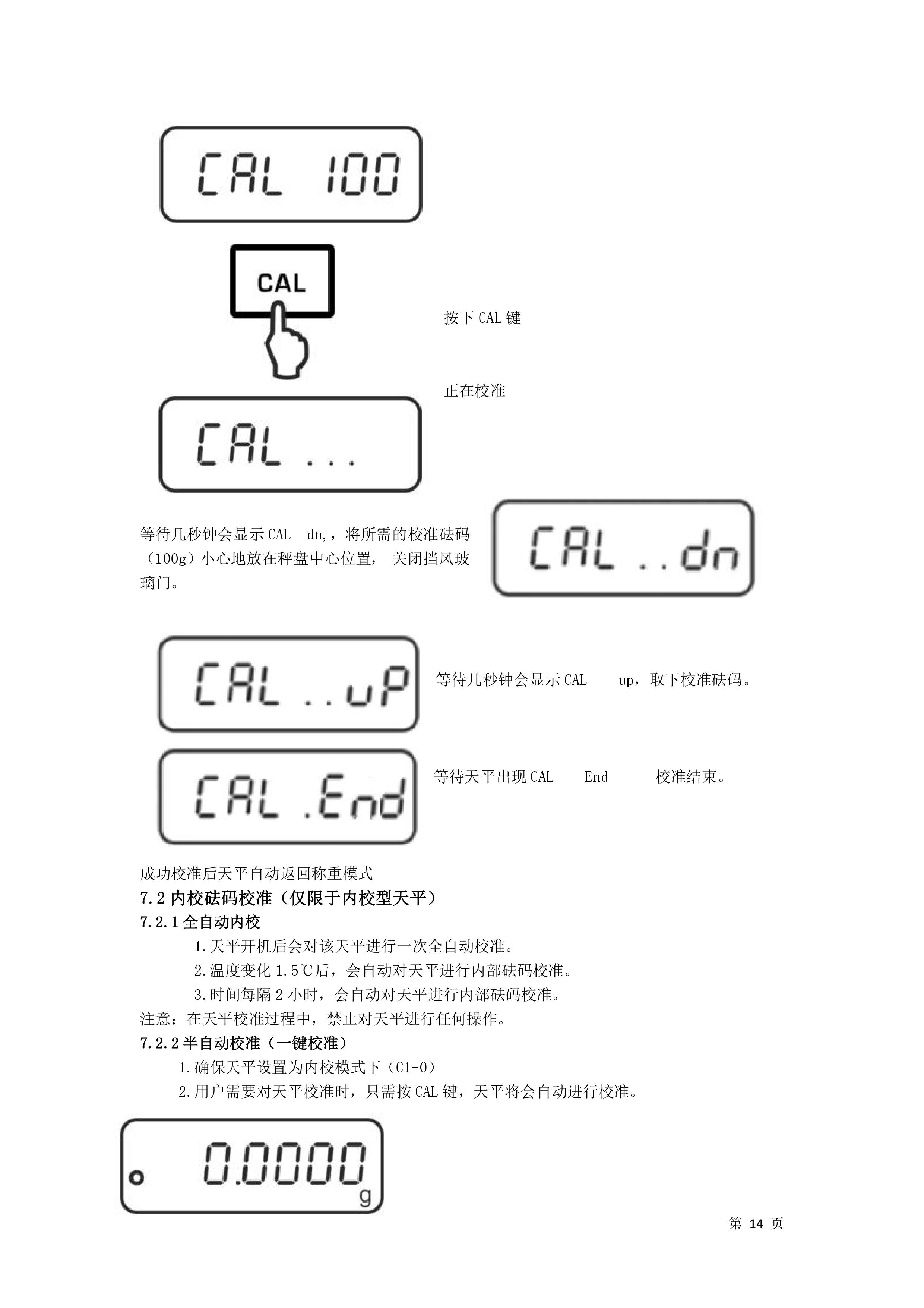 電（diàn）子汽車衡|電子台秤|電子（zǐ）秤|電子吊秤|電子天平（píng）|電子地磅|稱量儀器