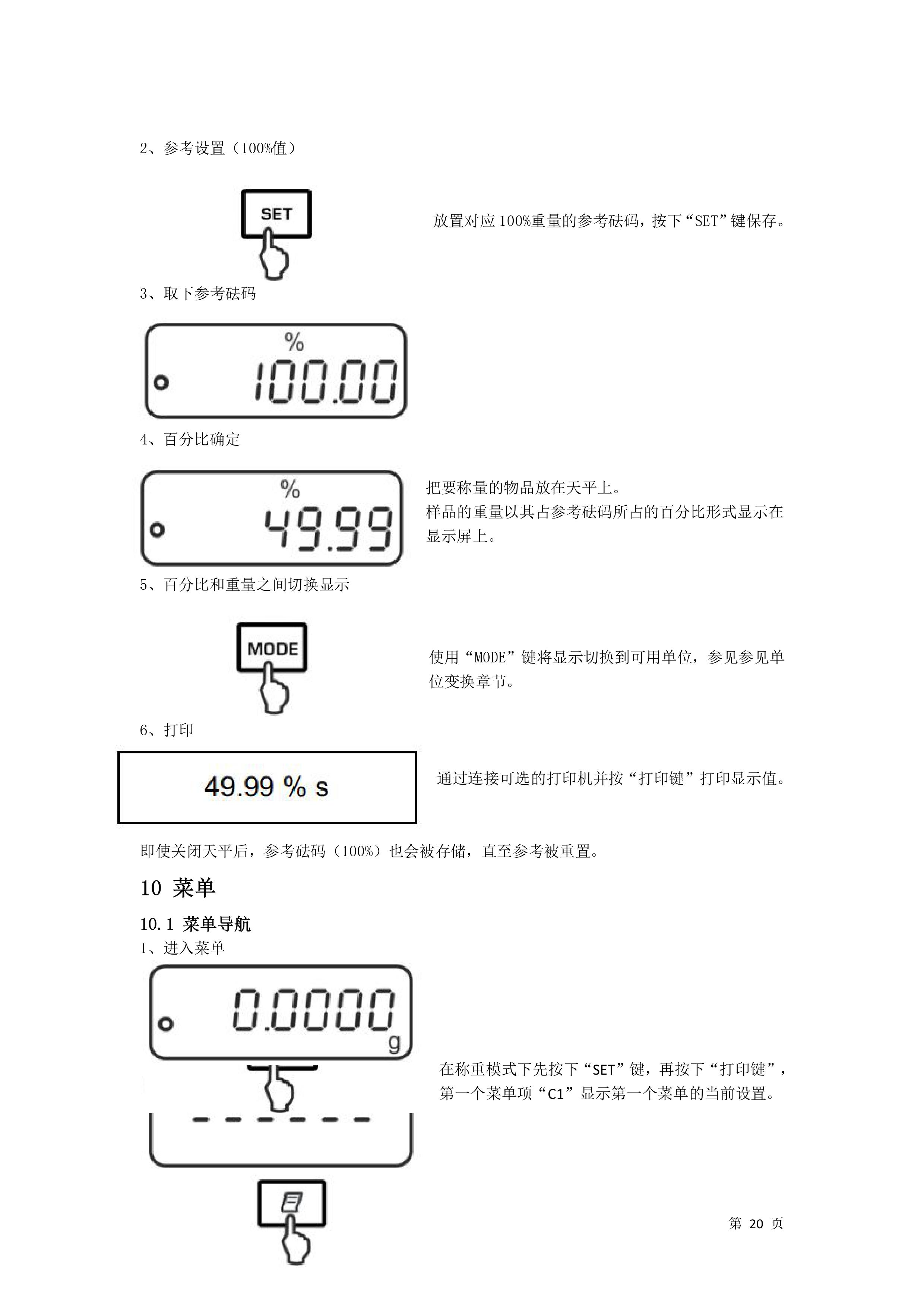 電子汽車衡|電子台秤|電子（zǐ）秤|電子吊秤|電子天平|電子地磅|稱量儀（yí）器